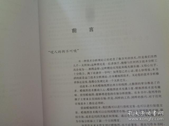 复写纸和纸带的放置顺序，一种古老书写技术的细节探究