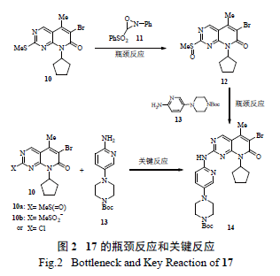 钯碳还原烯烃