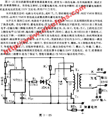 电源变换器是什么