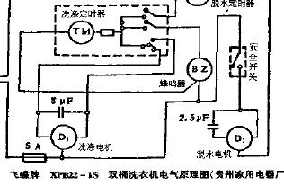 双筒洗衣机电路原理