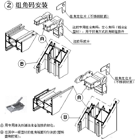 简要说明前桥装配工艺过程?