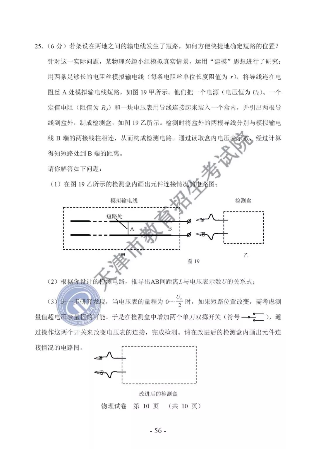 聚醚砜cas